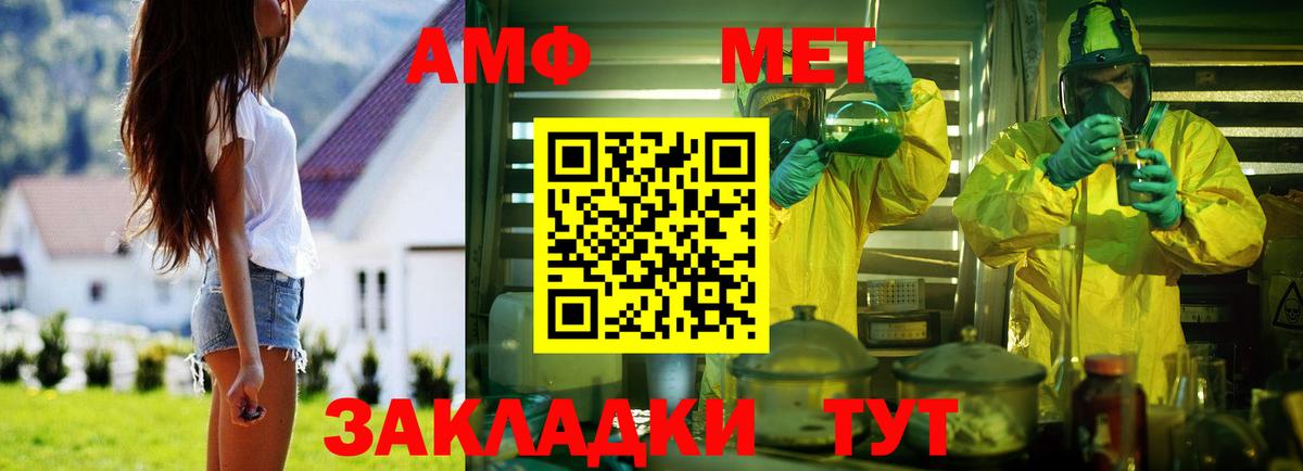 Тверь  Амфетамин  MEGA рабочий сайт  Вход с VPN  АМФ 98%  Amphetamine 