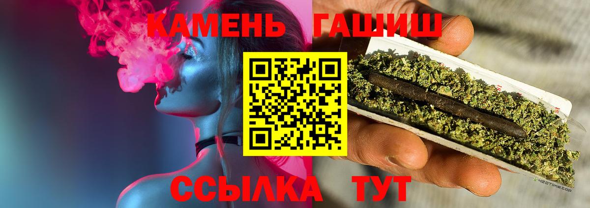 Гашиш индика сатива  Вход с VPN  Тверь  купить наркотики сайты  Гашиш Premium 