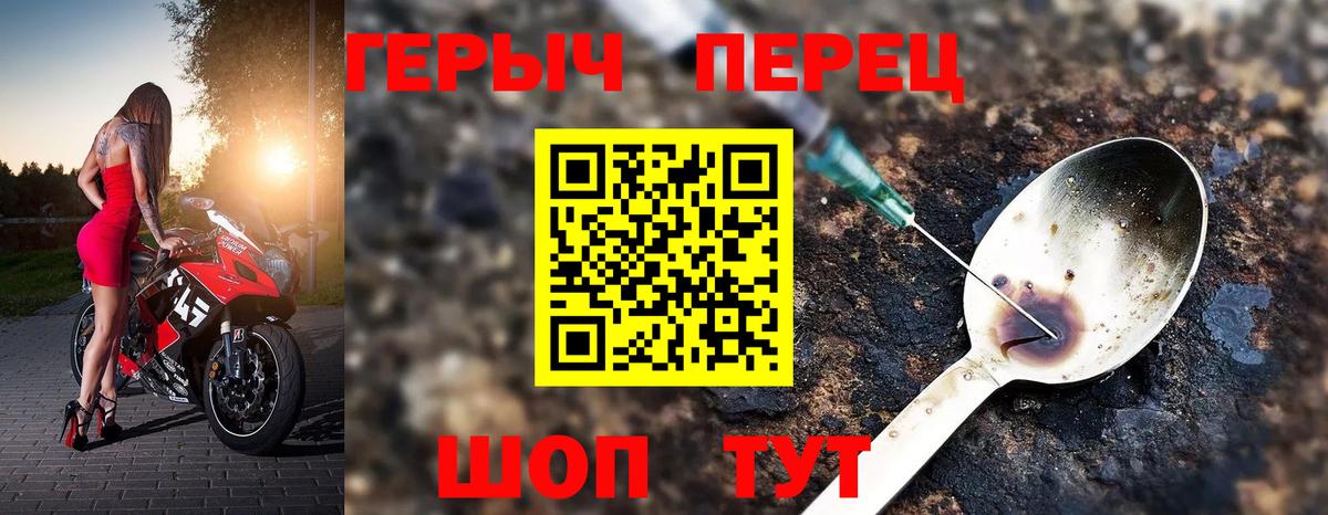 Тверь  Героин VHQ  ГЕРОИН  Вход с VPN 