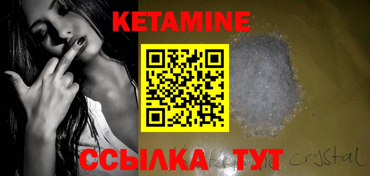 КОКАИН  ГАШ  Вход с VPN  Тверь  МЕФ кристаллы 