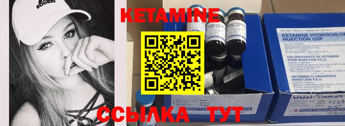 Тверь  Кетамин ketamine  Вход с VPN 