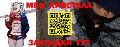 PSILOCYBIN Новокубанск
