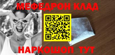 эйфоретик Новодвинск