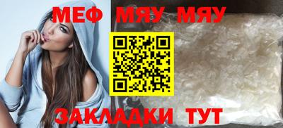 спайс Обнинск