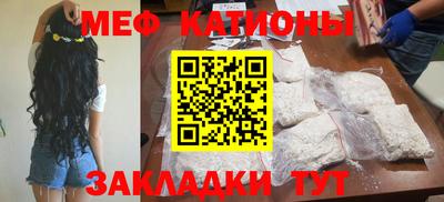 PSILOCYBIN Новокубанск