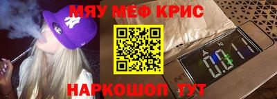эйфоретик Новодвинск