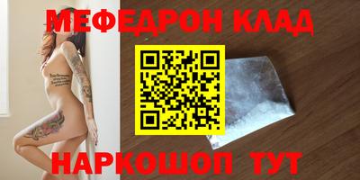 PSILOCYBIN Новокубанск