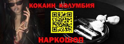 PSILOCYBIN Новокубанск