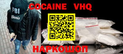 герыч Новозыбков
