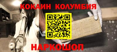 эйфоретик Новодвинск