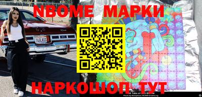 спайс Обнинск
