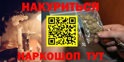 PSILOCYBIN Новокубанск