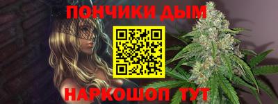 эйфоретик Новодвинск