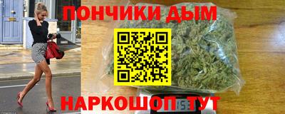 спайс Обнинск