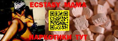 герыч Новозыбков