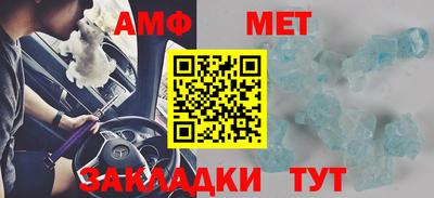 спайс Обнинск