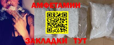 эйфоретик Новодвинск