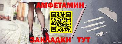 эйфоретик Новодвинск