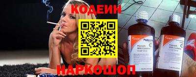 PSILOCYBIN Новокубанск