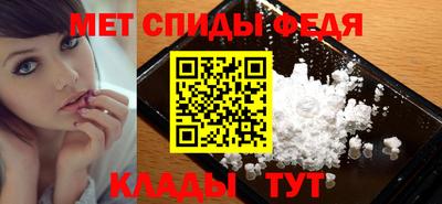 спайс Обнинск