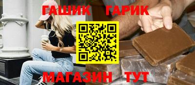спайс Обнинск