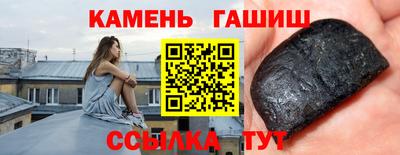 PSILOCYBIN Новокубанск