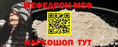 эйфоретик Новодвинск