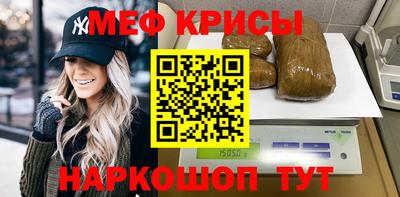спайс Обнинск