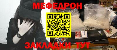 mix Нягань