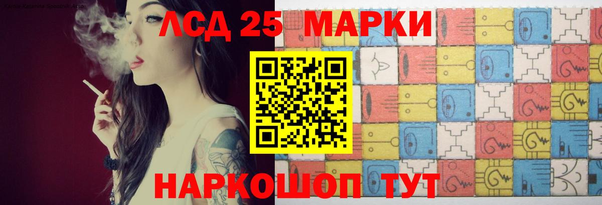 LSD-25 экстази кислота  Вход с VPN  Лсд 25 экстази кислота  Тверь 