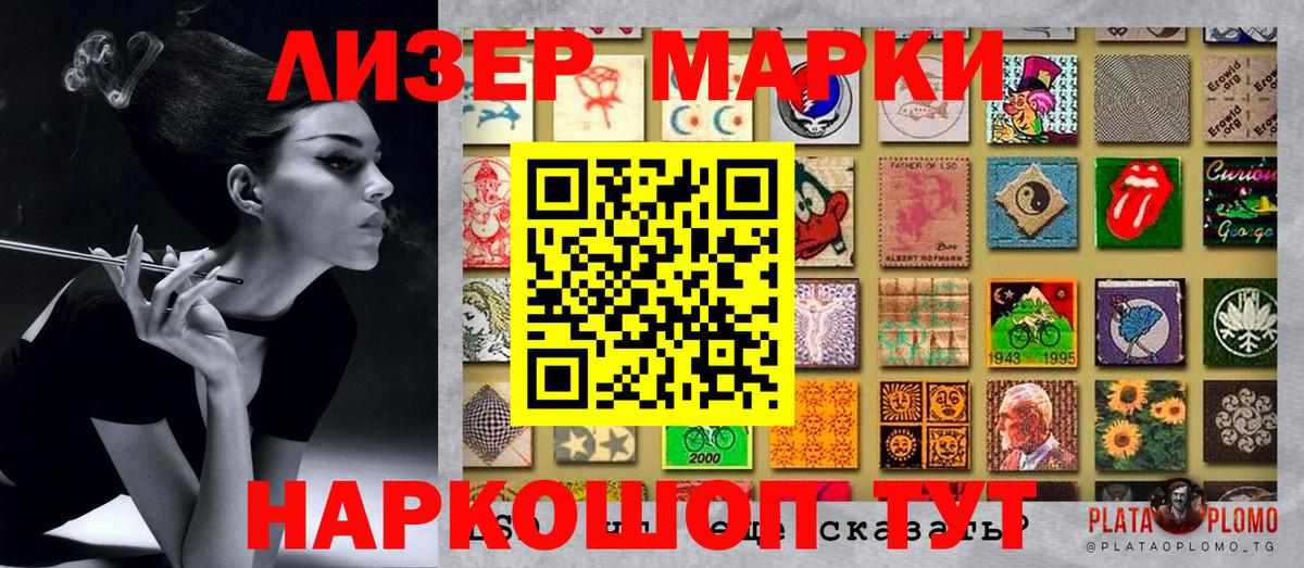 сколько стоит  Вход с VPN  Марки 25I-NBOMe  Марки NBOMe 1,5мг  Тверь  Марки NBOMe 1,5мг 